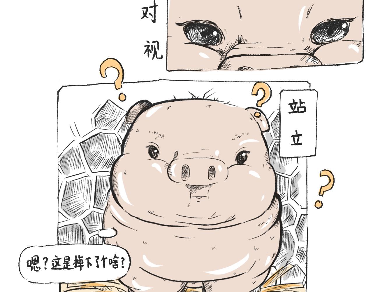 第三十五话  天上掉下个霸波奔-第39话
