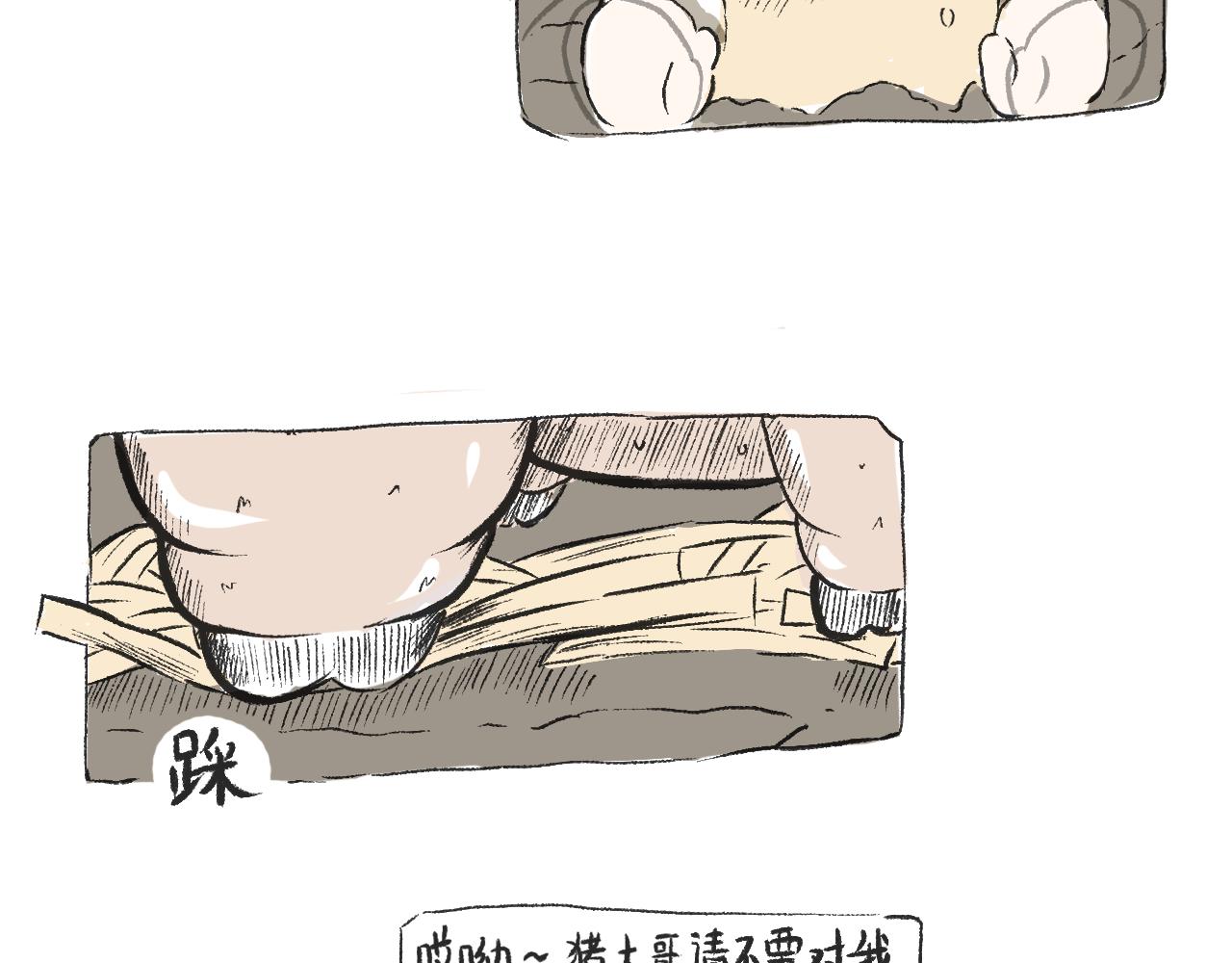 第三十五话  天上掉下个霸波奔-第39话