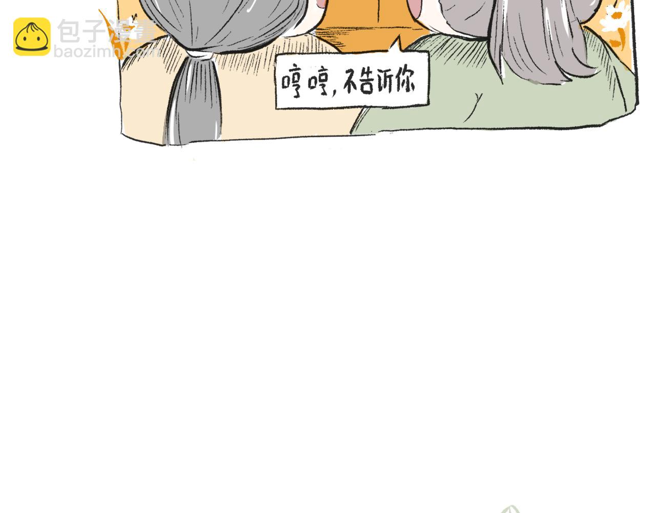 第三十五话  天上掉下个霸波奔-第39话