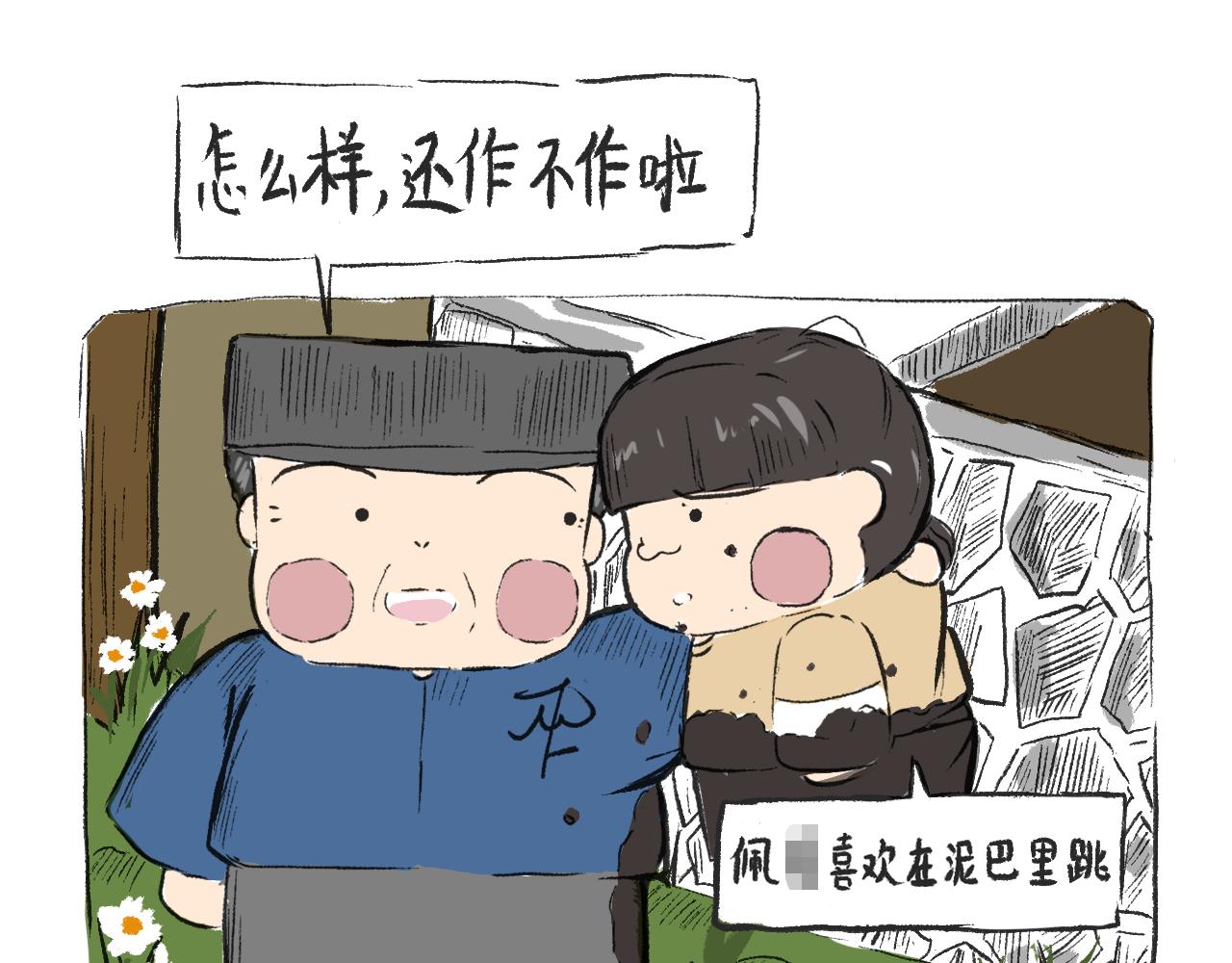 第三十五话  天上掉下个霸波奔-第39话