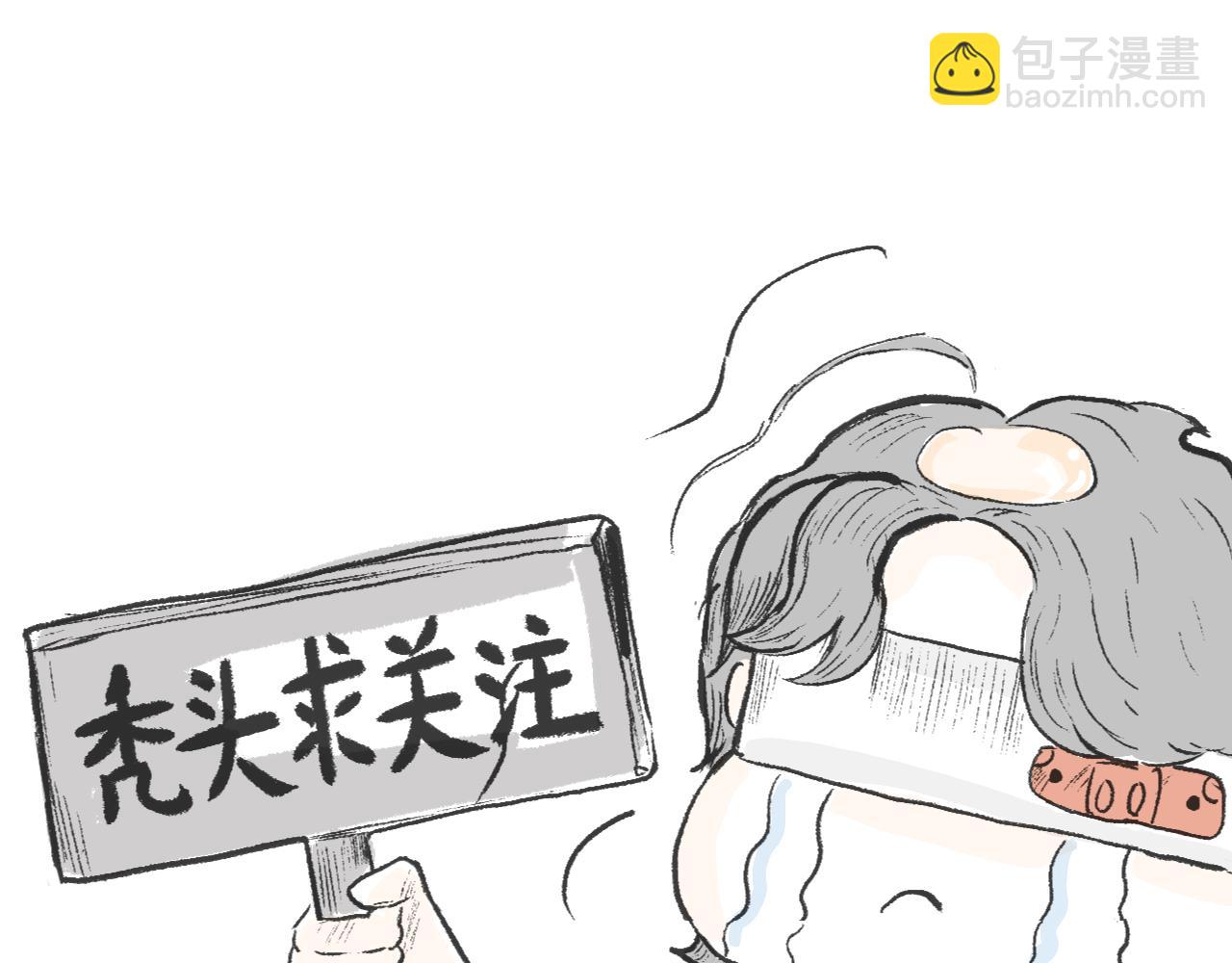 第三十五话  天上掉下个霸波奔-第39话