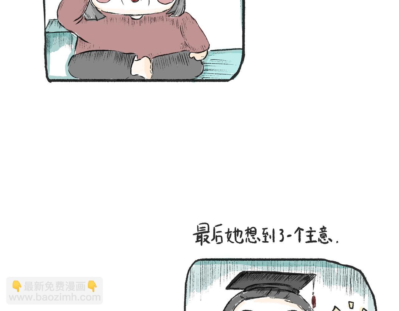 第五话  封建迷信(1/2)-第5话
