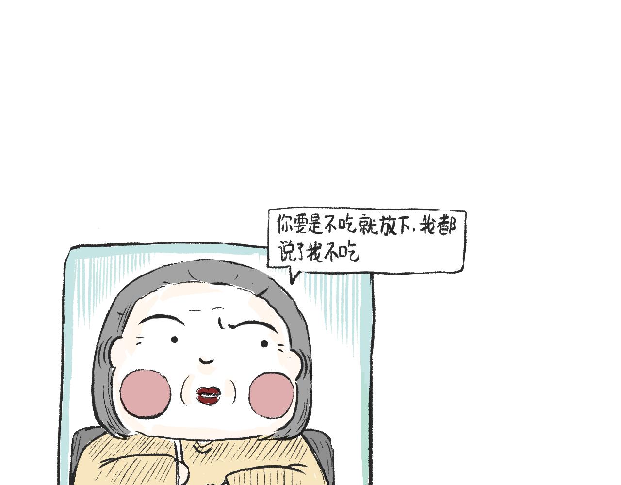 第七话  芸豆排骨-第7话