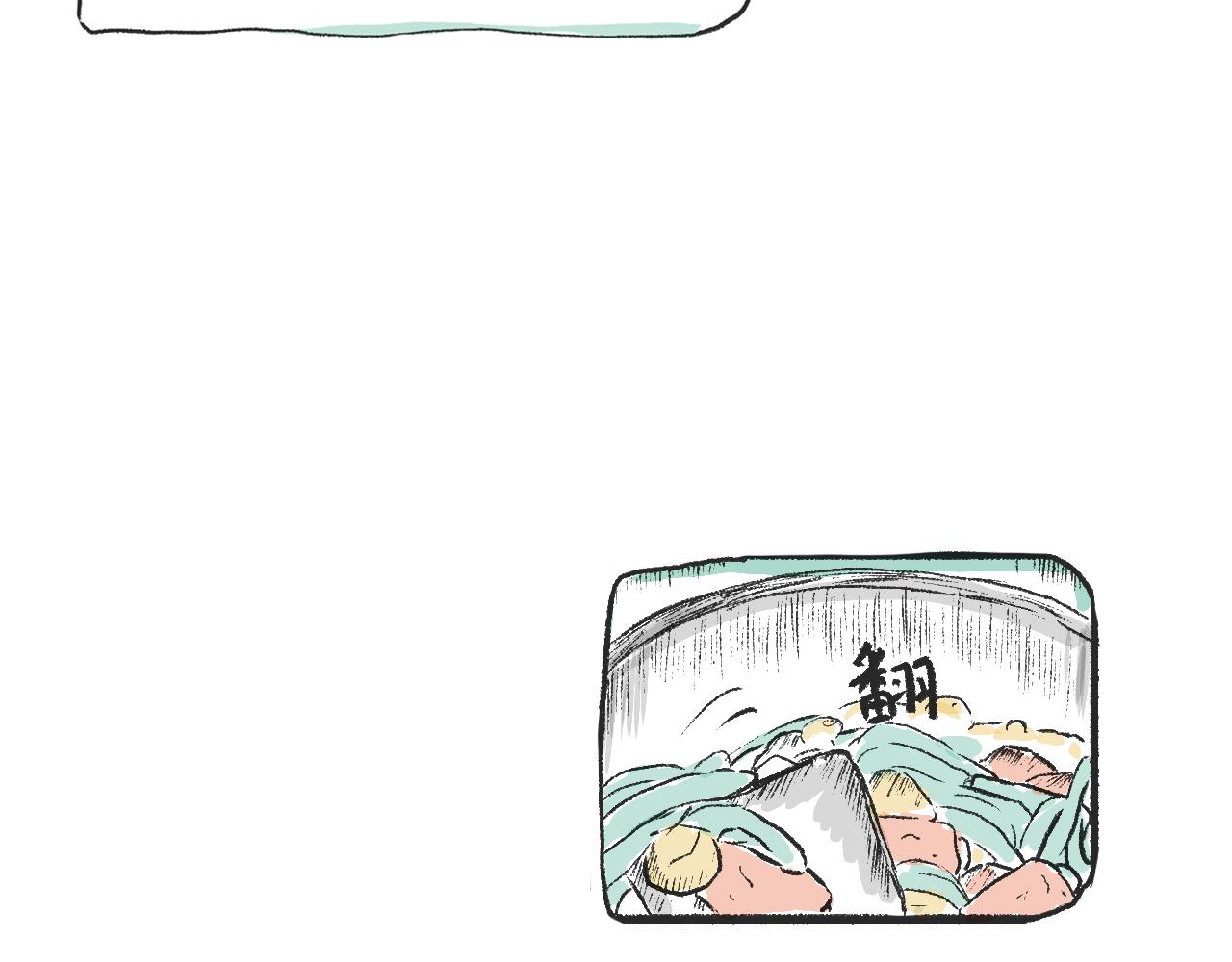 第七话  芸豆排骨-第7话