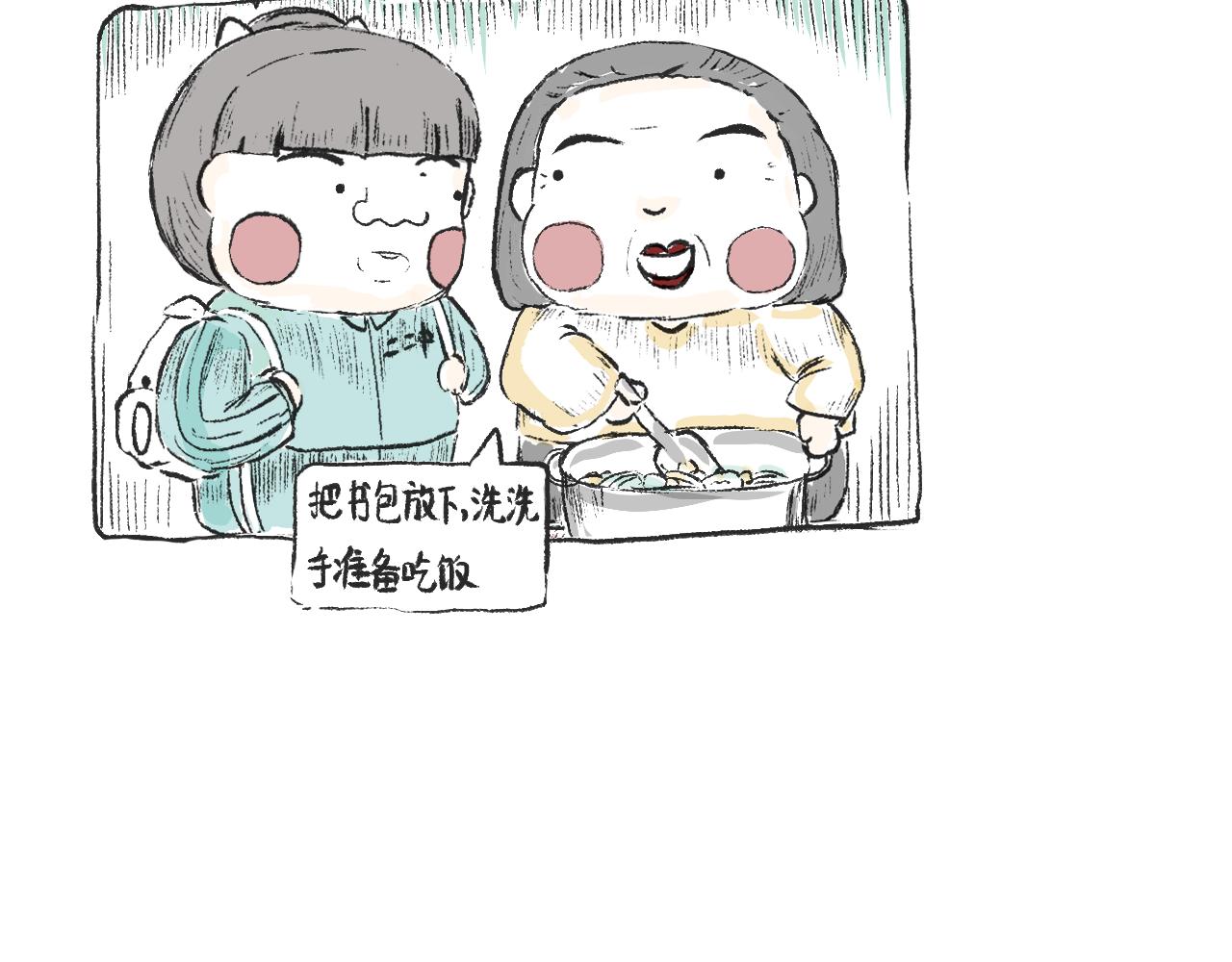 第七话  芸豆排骨-第7话