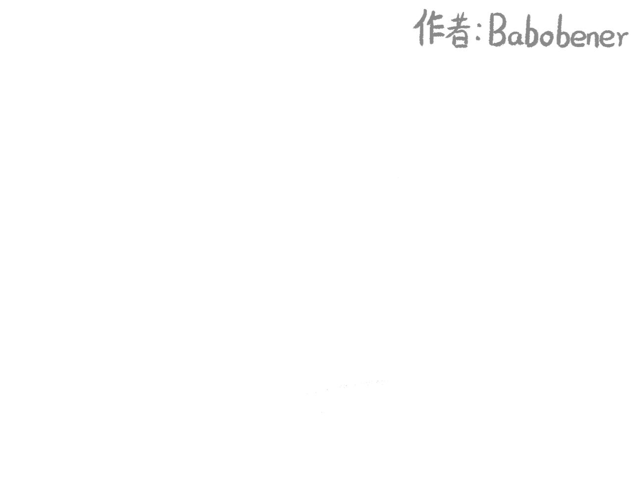 第九话  异类-第9话