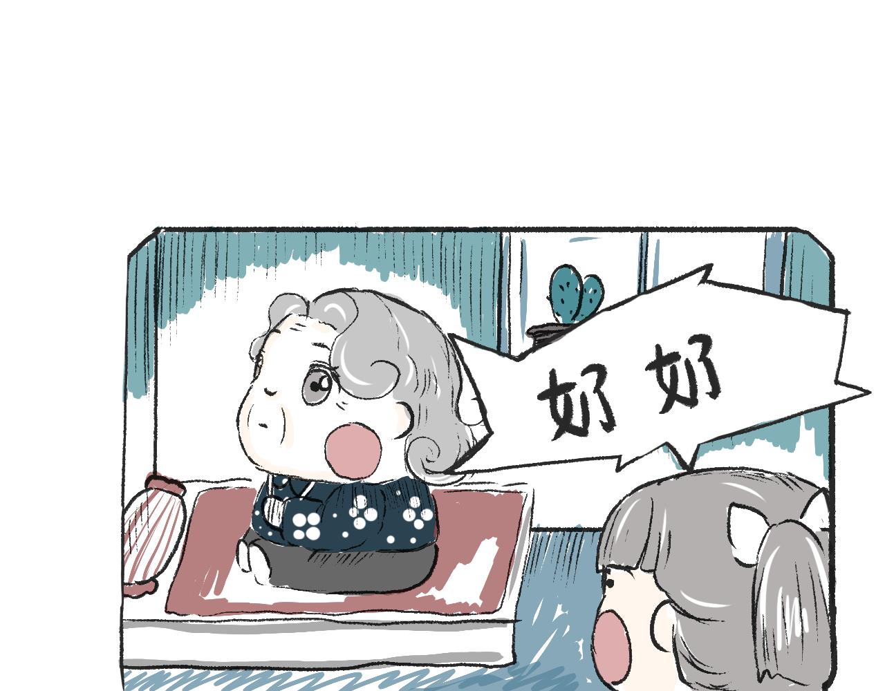 第九话  异类-第9话