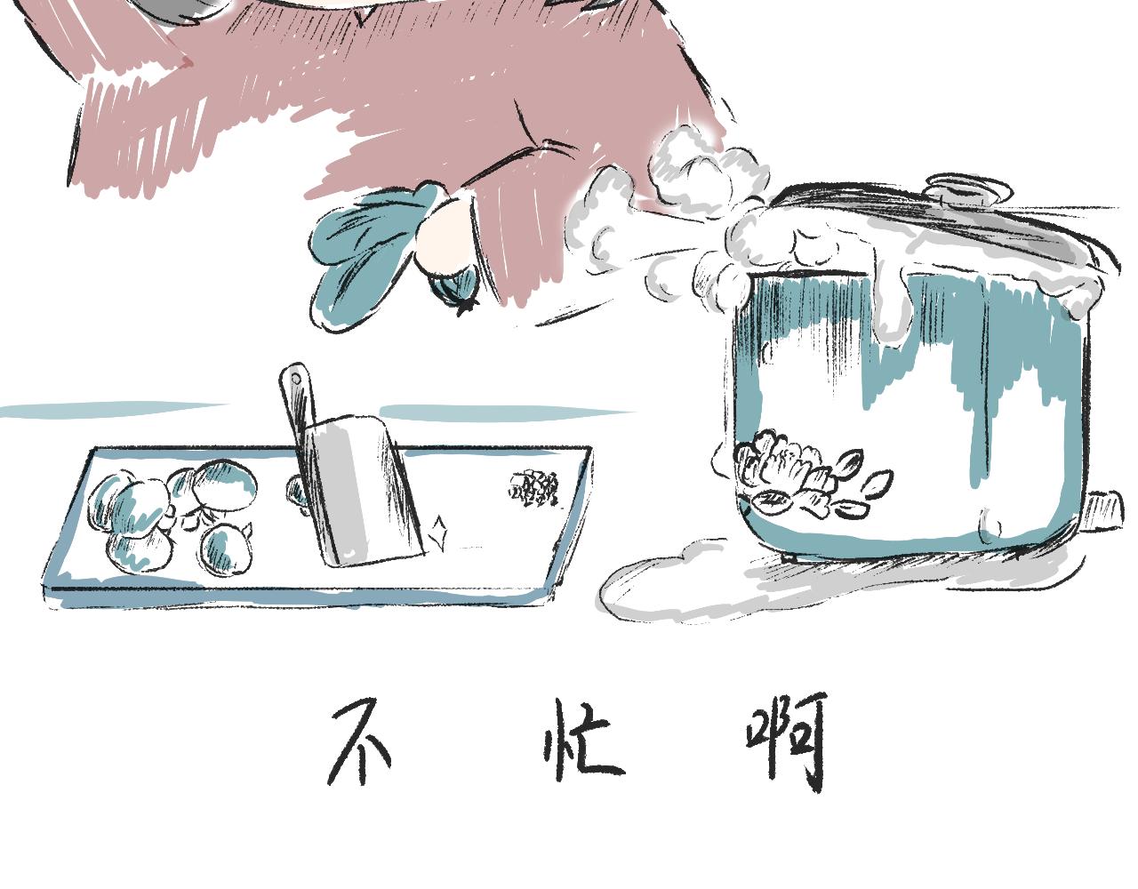第九话  异类-第9话