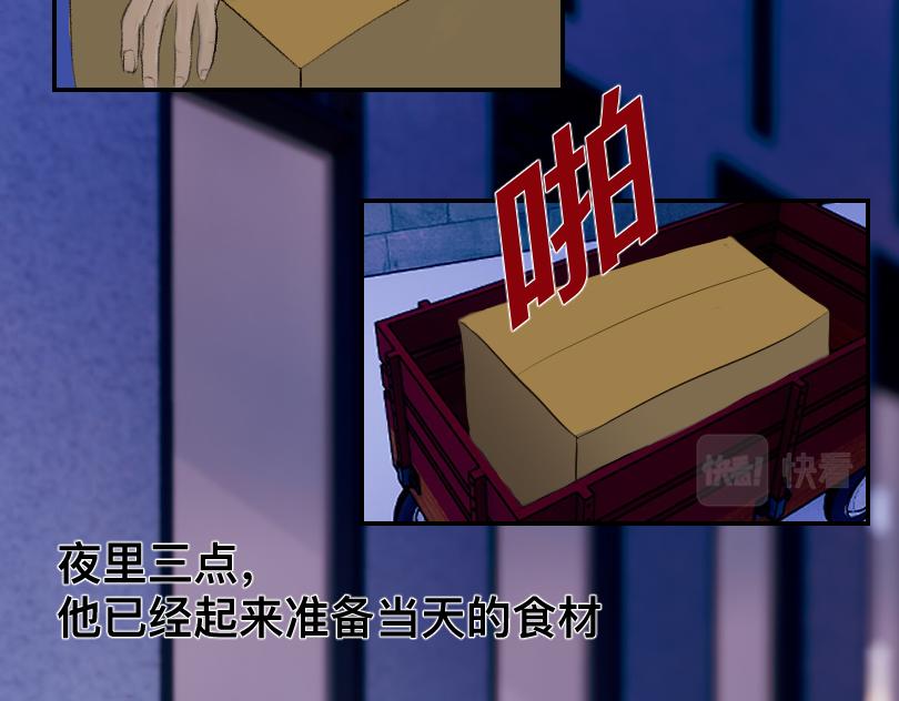 🍟魔都鬼市 当古城 第13页