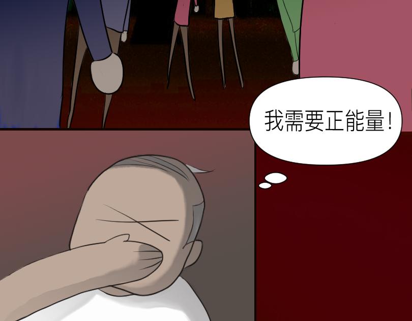 🍟魔都鬼市 当古城 第26页