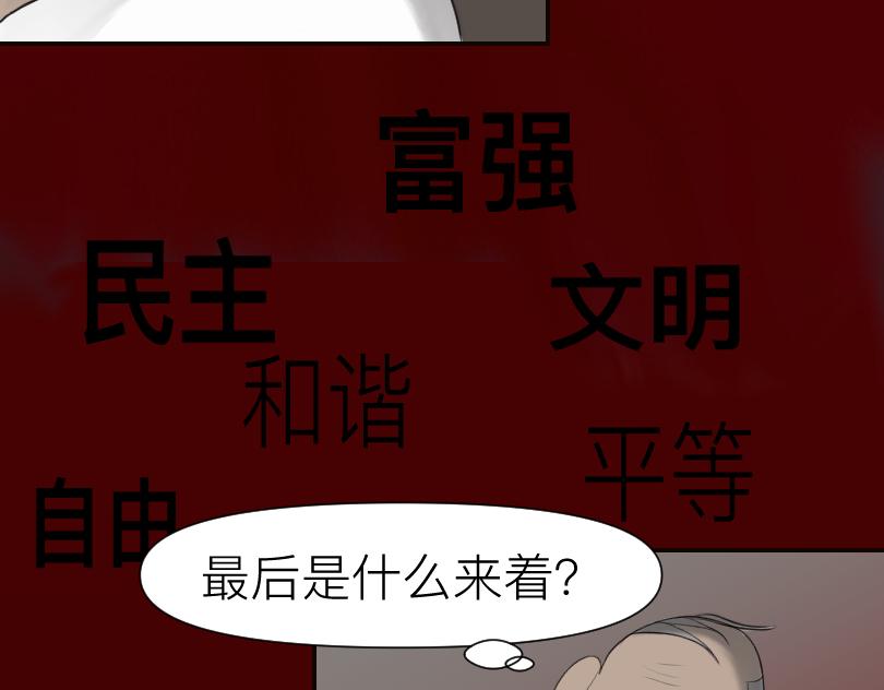🍟魔都鬼市 当古城 第27页