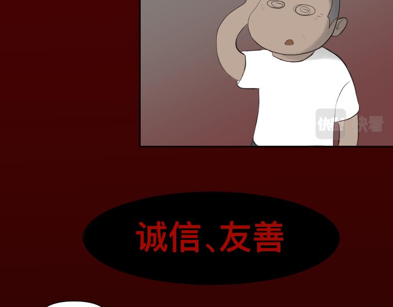 🍟魔都鬼市 当古城 第28页