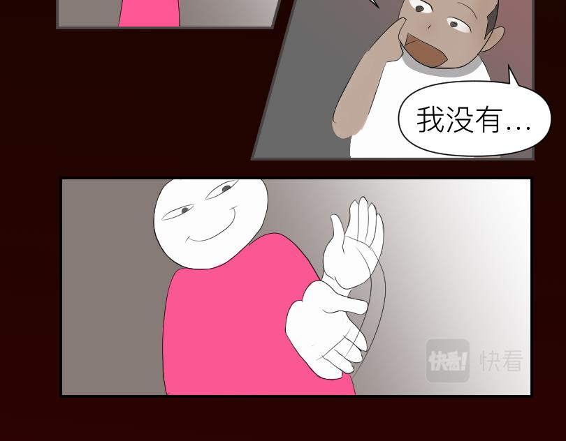 🍟魔都鬼市 当古城 第35页