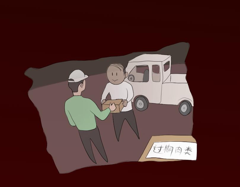 🍟魔都鬼市 当古城 第36页