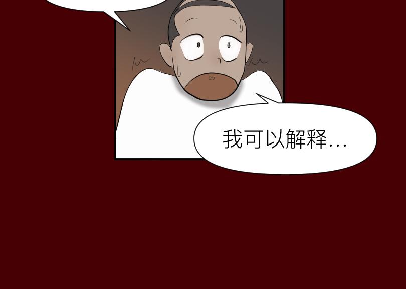 🍟魔都鬼市 当古城 第40页