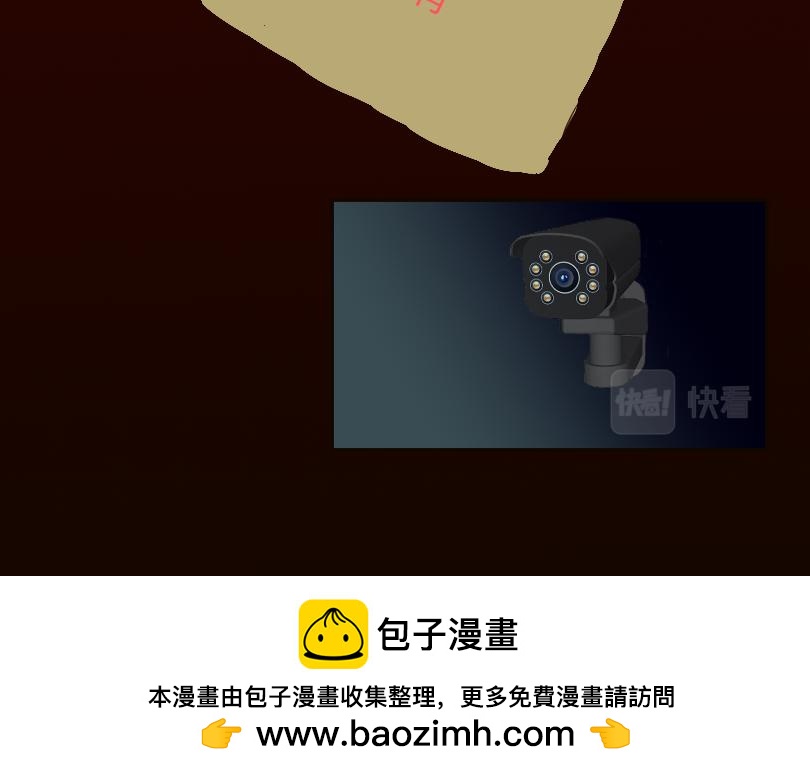 🍟魔都鬼市 当古城 第48页