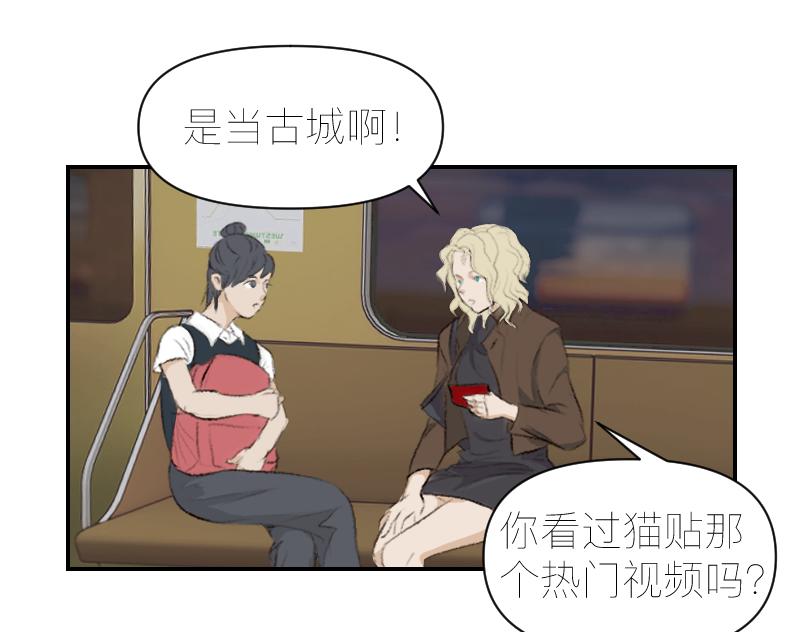 🍟魔都鬼市 当古城 第9页