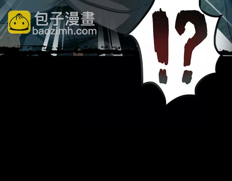 序章 别在魔都走夜路-第1话