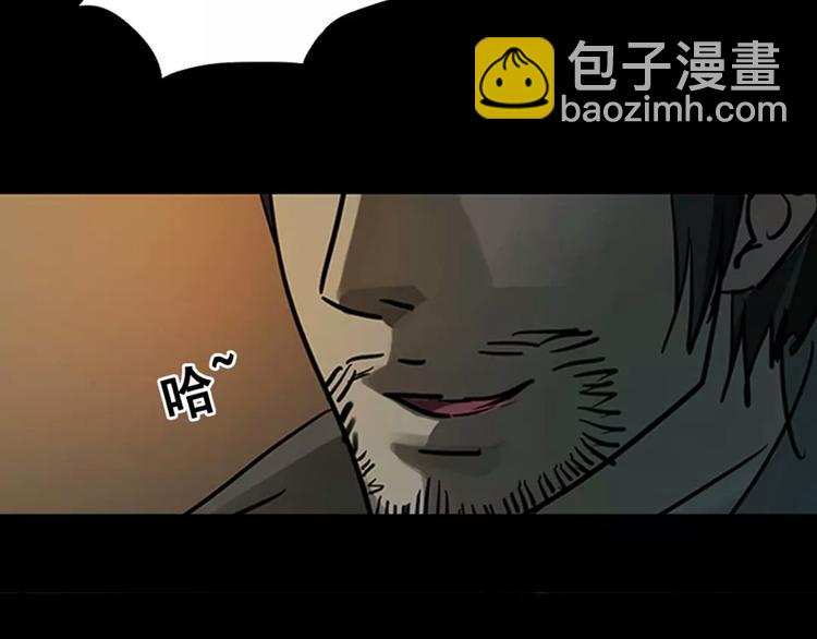 序章 别在魔都走夜路-第1话