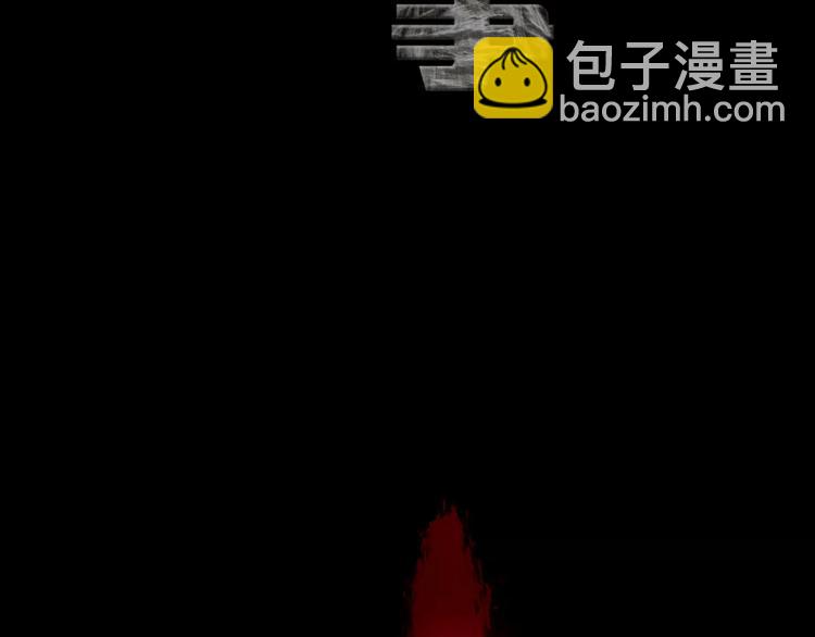 序章 别在魔都走夜路-第1话