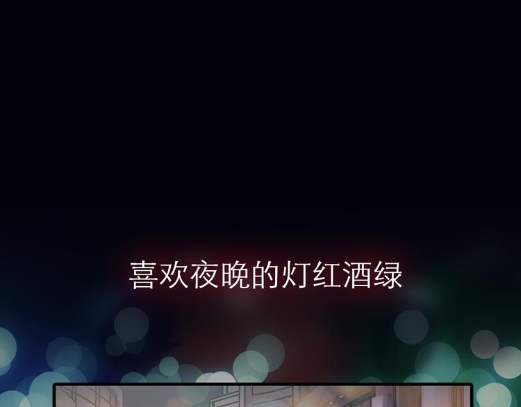序章 别在魔都走夜路-第1话