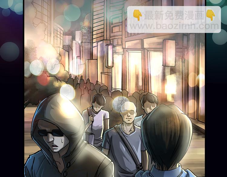 序章 别在魔都走夜路-第1话