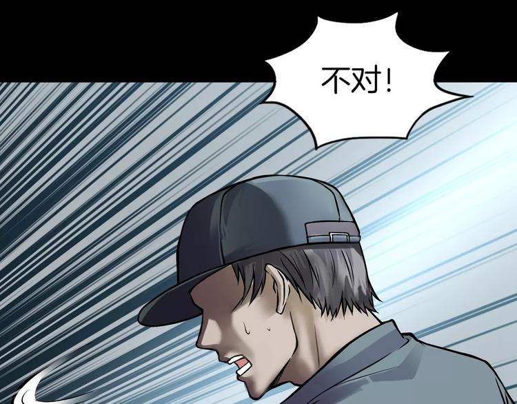 第9话 做不完的作业(1/4)-第11话