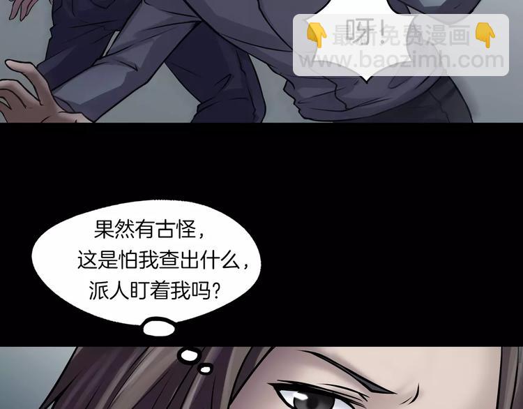 第9话 做不完的作业(1/4)-第11话