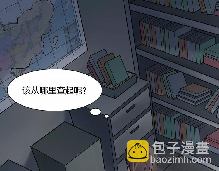 第9话 做不完的作业(1/4)-第11话
