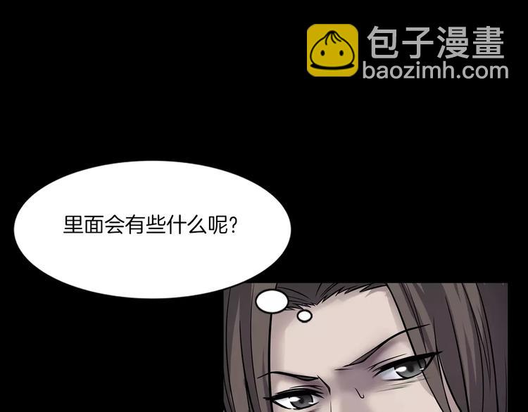 第9话 做不完的作业(1/4)-第11话