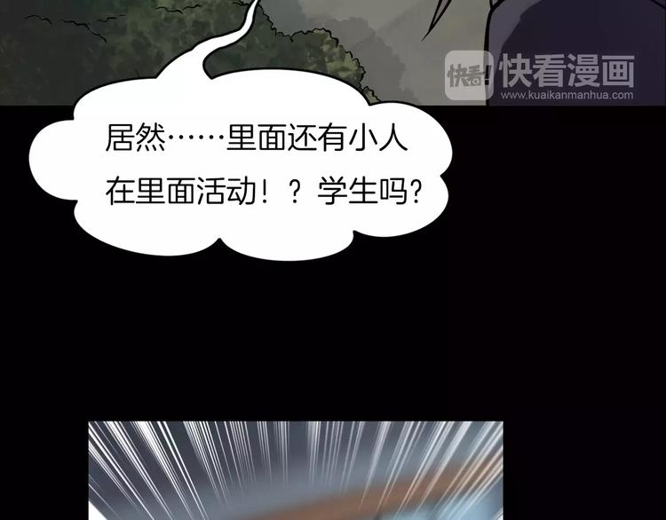 第9话 做不完的作业(1/4)-第11话