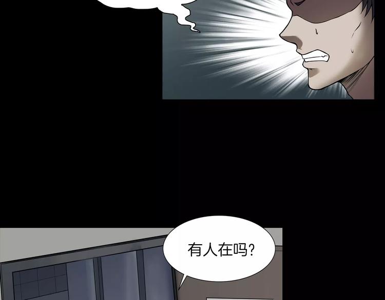 第9话 做不完的作业(1/4)-第11话