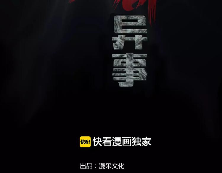 第11话 大开眼界(1/3)-第13话