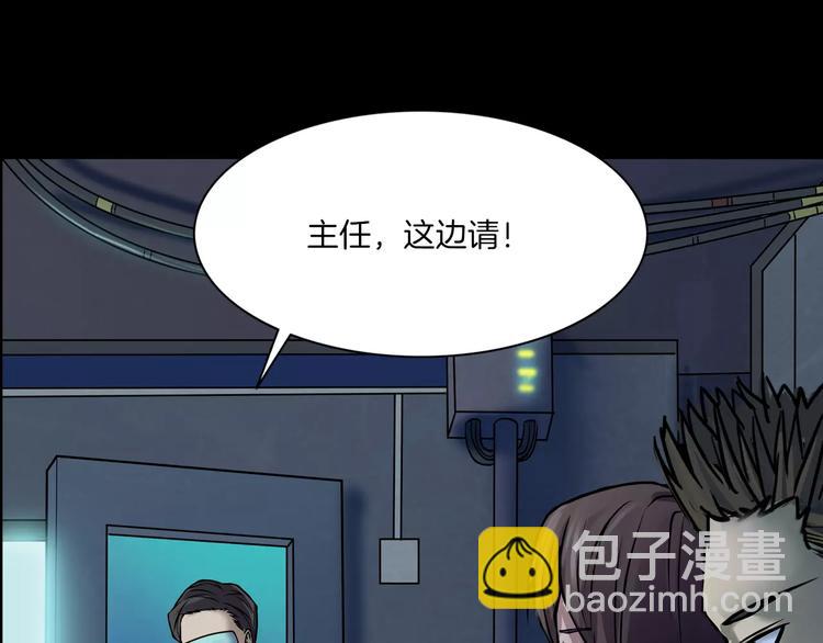 第11话 大开眼界(1/3)-第13话