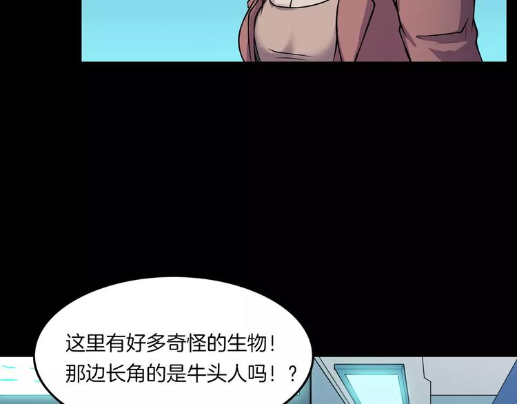 第11话 大开眼界(1/3)-第13话