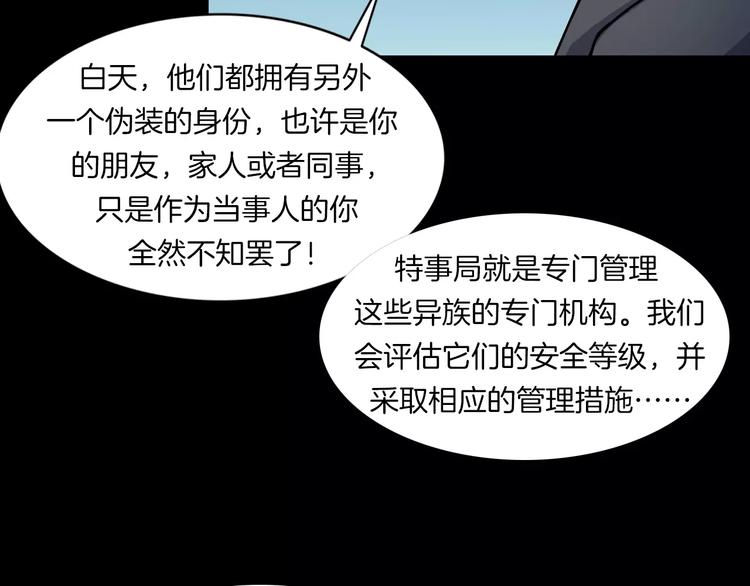 第11话 大开眼界(1/3)-第13话