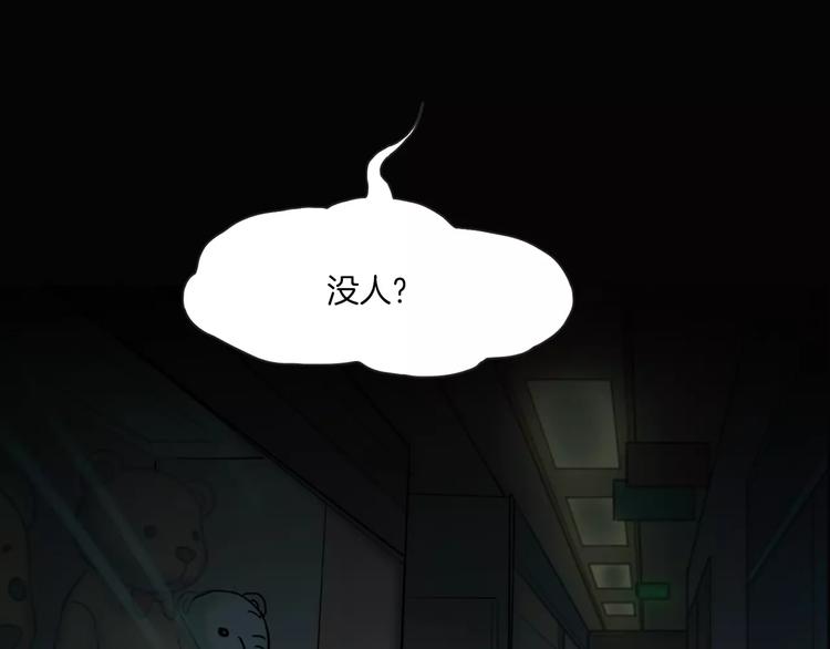 第13话 暴露了(1/4)-第15话