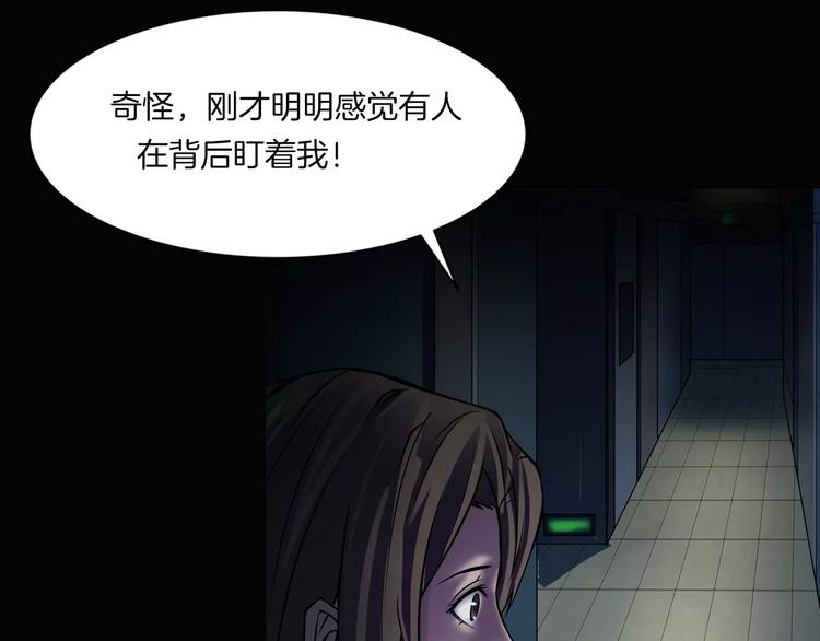 第13话 暴露了(1/4)-第15话
