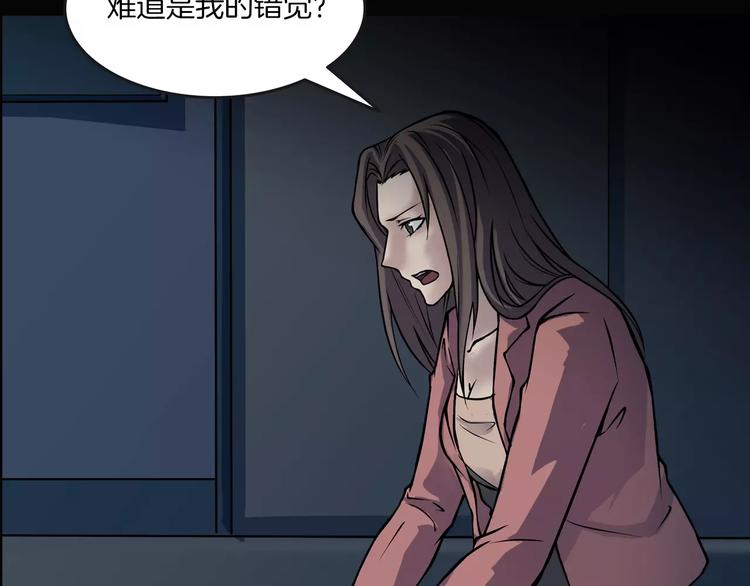 第13话 暴露了(1/4)-第15话