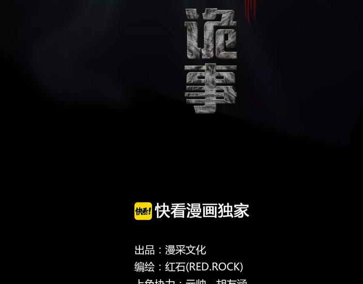 第13话 暴露了(1/4)-第15话