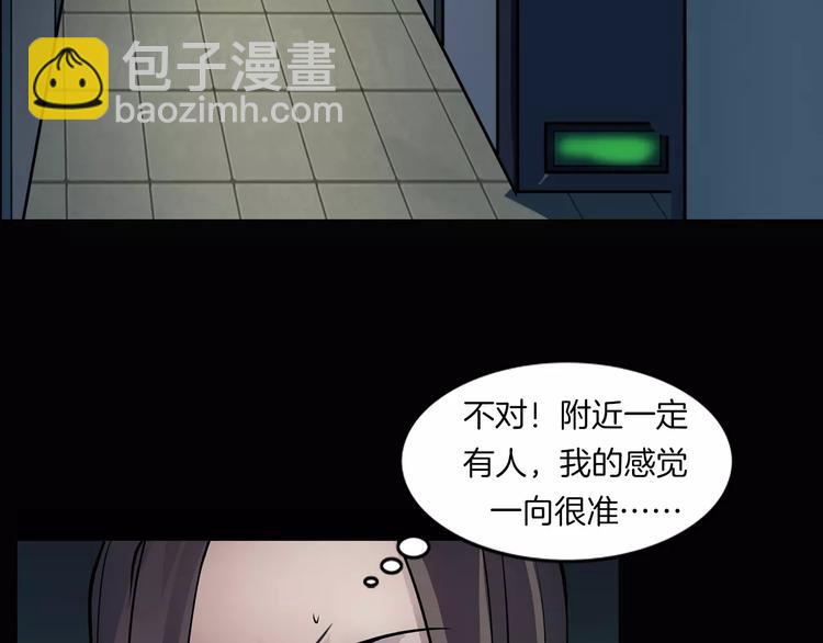 第13话 暴露了(1/4)-第15话