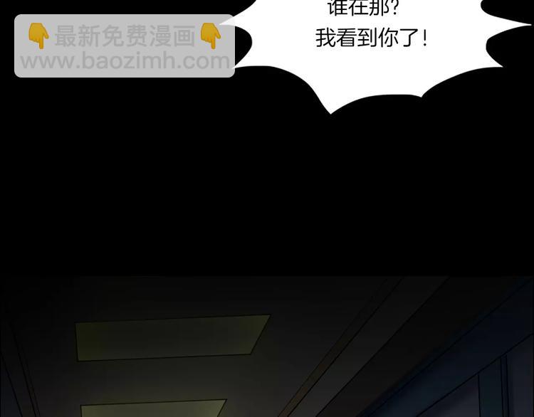 第13话 暴露了(1/4)-第15话