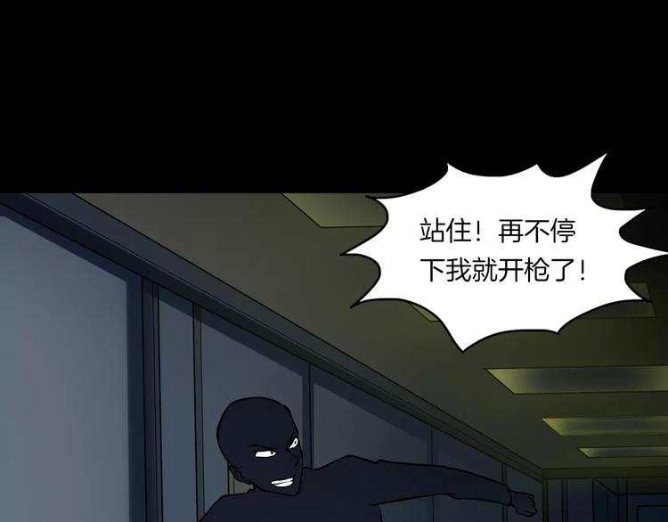 第13话 暴露了(1/4)-第15话
