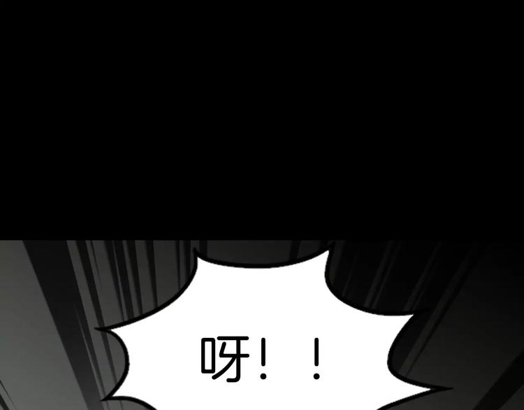第13话 暴露了(1/4)-第15话