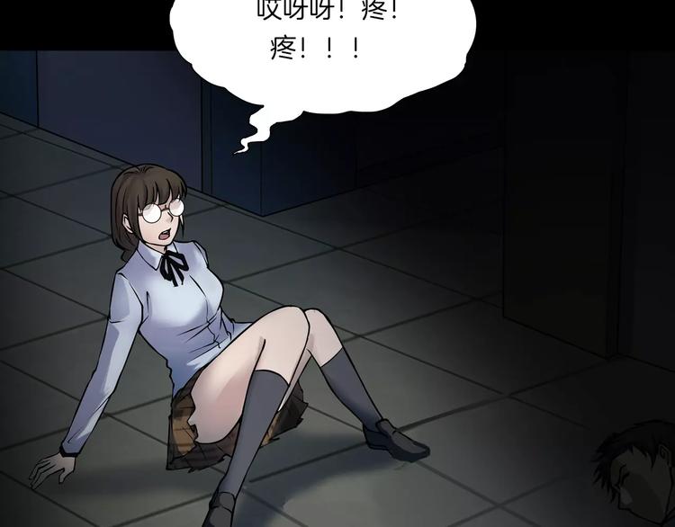 第13话 暴露了(1/4)-第15话
