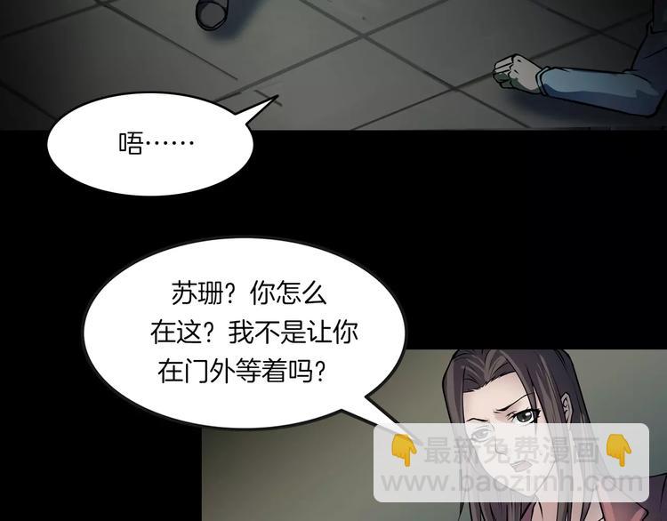 第13话 暴露了(1/4)-第15话