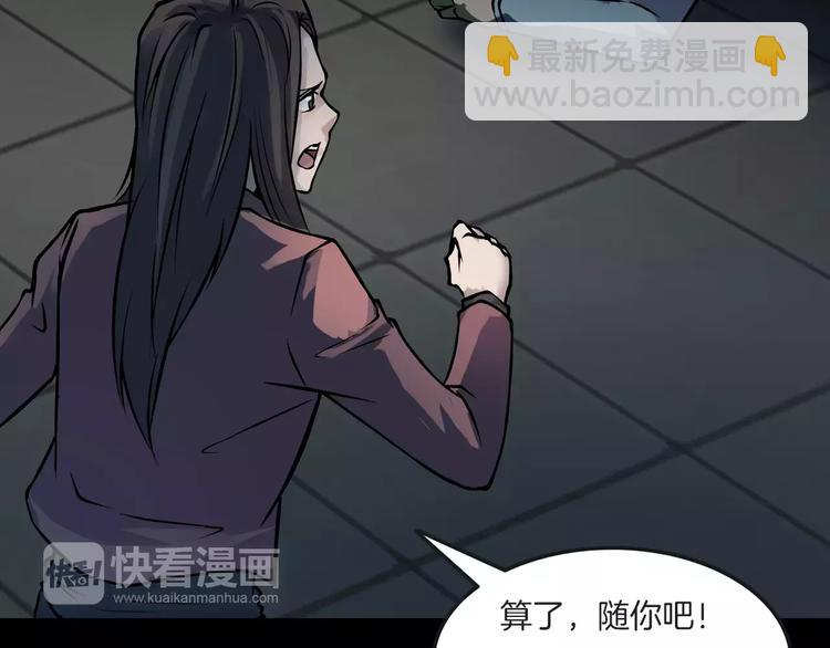 第13话 暴露了(1/4)-第15话