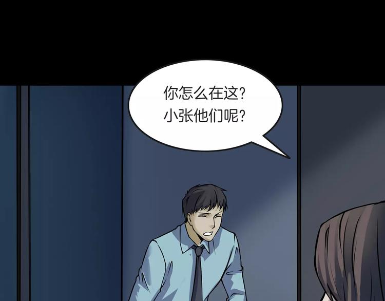 第13话 暴露了(1/4)-第15话
