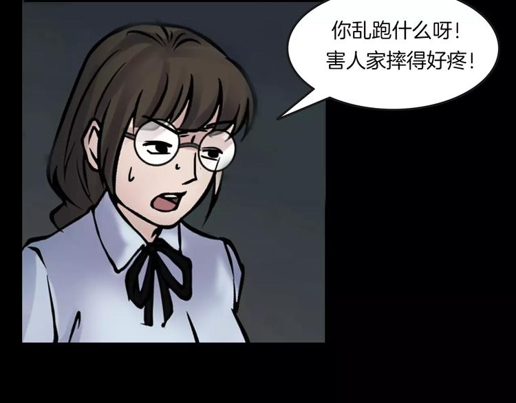 第13话 暴露了(1/4)-第15话