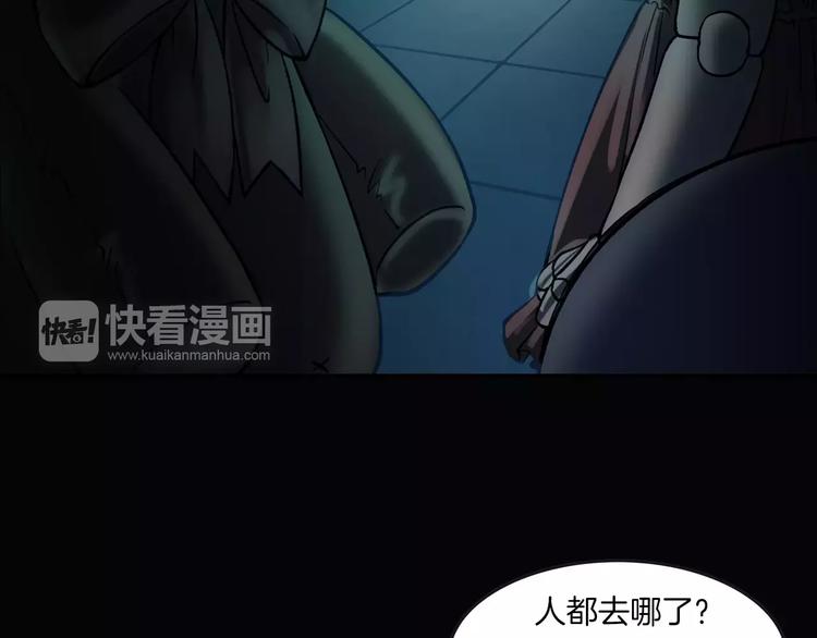 第13话 暴露了(1/4)-第15话